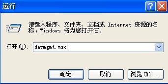 怎么修复U盘插电脑没有反应?修复U盘插电脑没有反应的解决方法