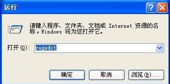 怎么修复U盘插电脑没有反应?修复U盘插电脑没有反应的解决方法