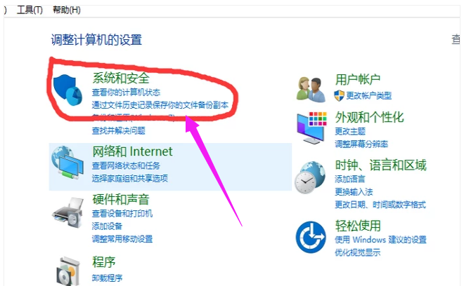 如何解决电脑自动断电自动开机?电脑自动断电自动开机的处理方法