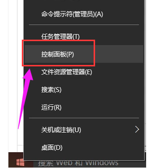 如何解决电脑自动断电自动开机?电脑自动断电自动开机的处理方法