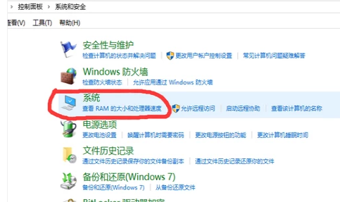 如何解决电脑自动断电自动开机?电脑自动断电自动开机的处理方法