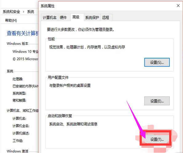 如何解决电脑自动断电自动开机?电脑自动断电自动开机的处理方法