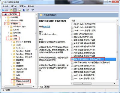 电脑如何设置禁止u盘启动?