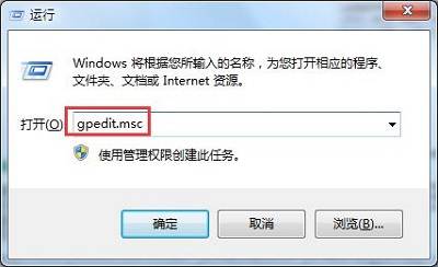 电脑如何设置禁止u盘启动?