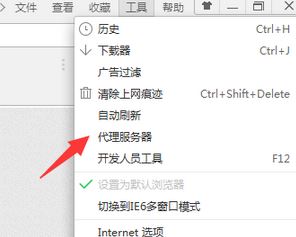 怎么解决502错误网关?