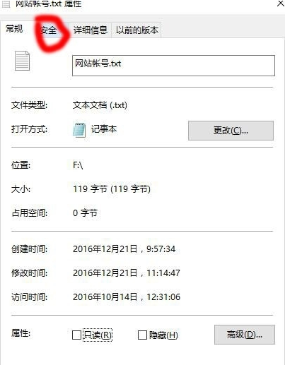 U盘txt文件乱码打不开怎么办?
