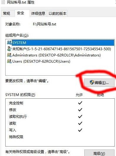 U盘txt文件乱码打不开怎么办?