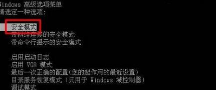 电脑蓝屏提示0x0000004E怎么解决?