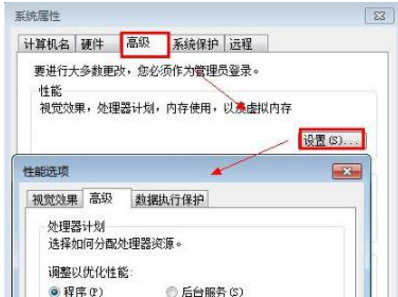 D盘无法格式化怎么办?