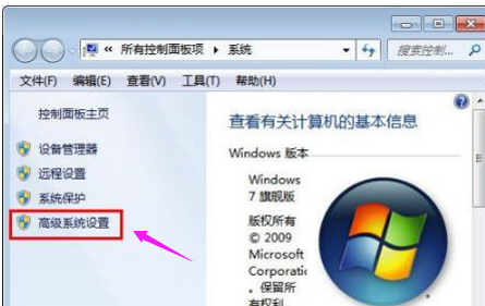 D盘无法格式化怎么办?