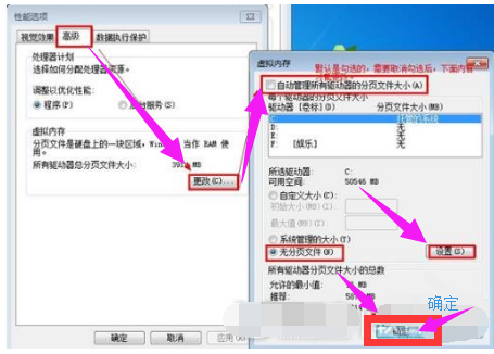 D盘无法格式化怎么办?