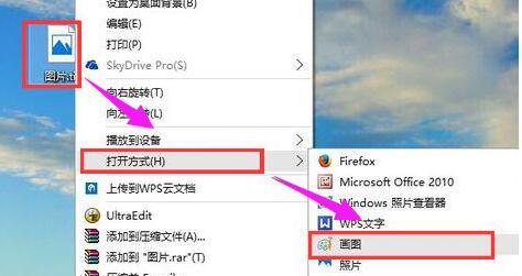 TIF文件该如何打开?