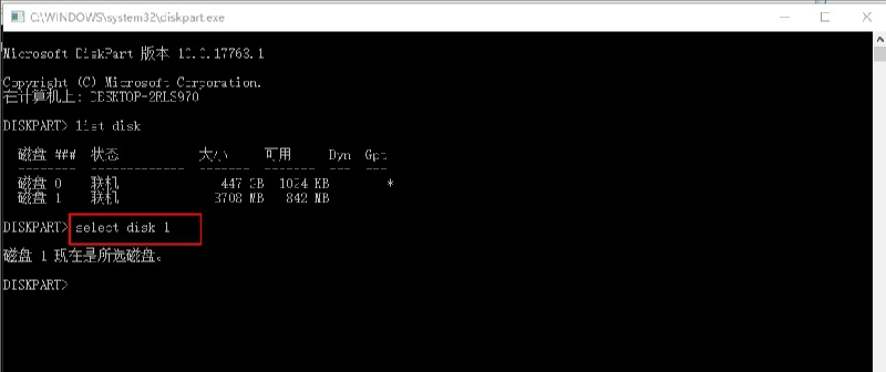 格式化后U盘容量变小怎么办?