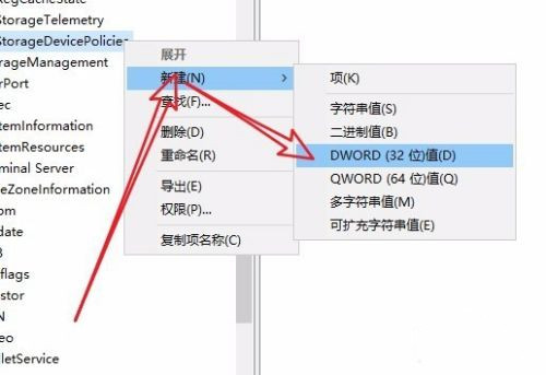 U盘被锁定无法读取怎么办?