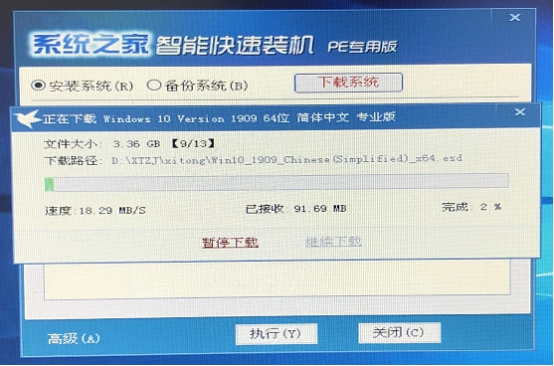 电脑蓝屏怎么办?电脑蓝屏详细解决方法分享