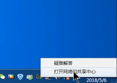 电脑连不上wifi但是手机可以连得上如何解决?