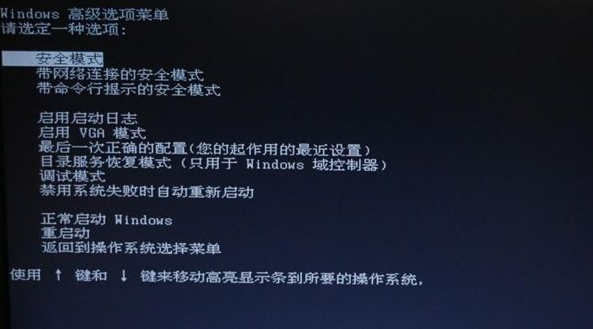 电脑死机黑屏按哪三个按键?