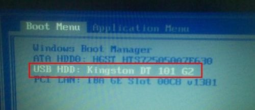 IBM笔记本进入bios怎么设置u盘启动?
