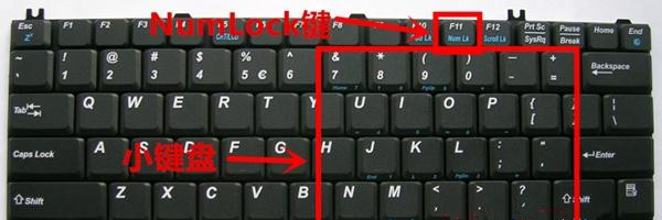 电脑键盘个别键没反应怎么办?