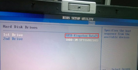 bios设置启动方式中没有usb-hdd怎么办？