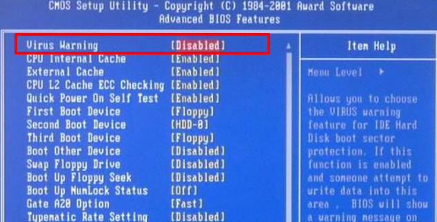 重装系统如何关闭防病毒保护？Bios关闭防病毒保护模式教程分享
