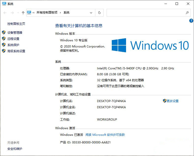 电脑配置明明很好却很卡顿要怎么解决?