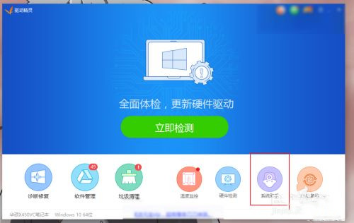 游戏运行库修复失败怎么办?怎么修复运行库