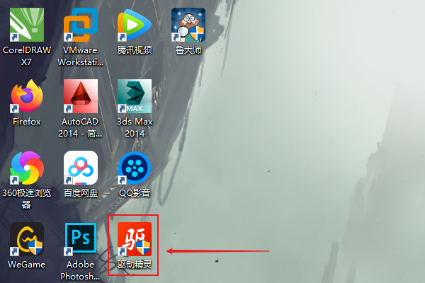电脑网卡驱动被卸载了要怎么恢复?