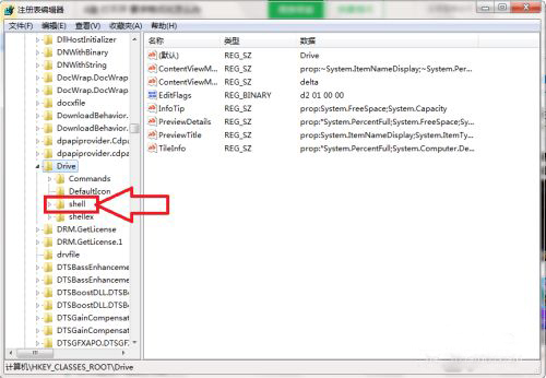 电脑D盘打不开怎么办?D盘打不开要求格式化