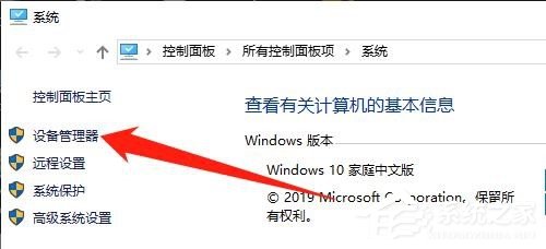 笔记本系统重装后没有wifi怎么办?