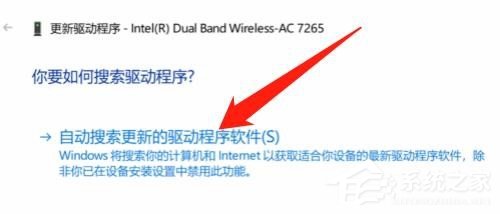 笔记本系统重装后没有wifi怎么办?
