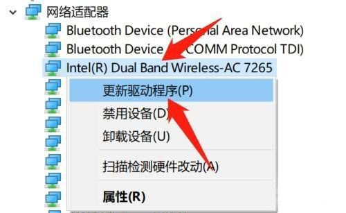 笔记本系统重装后没有wifi怎么办?