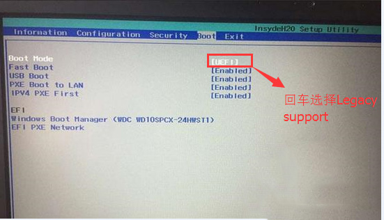 联想拯救者怎么进入bios设置U盘启动?