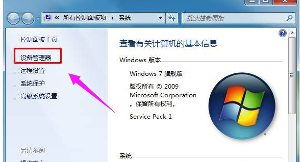 网络适配器是什么?
