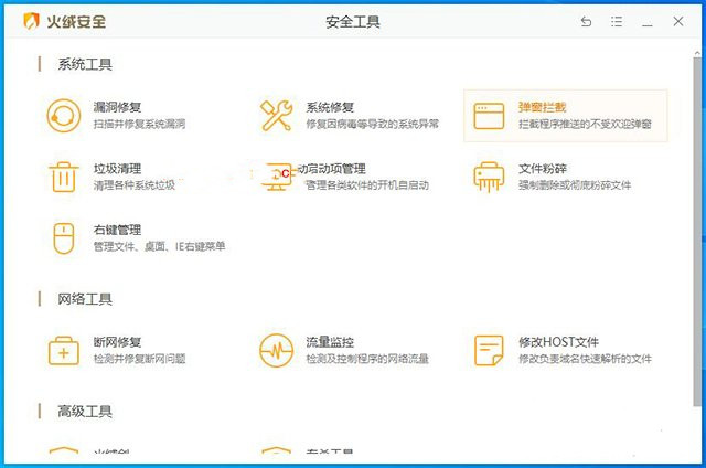 电脑很多弹窗广告怎么处理？教你怎么解决电脑弹窗广告太多的问题！