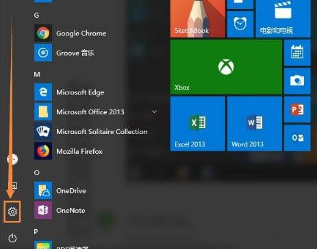 笔记本电脑的触控板怎么关闭?禁用触控板教程