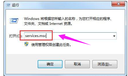 电脑怎么彻底禁用searchindexer.exe进程?