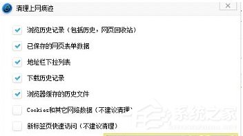 蓝光浏览器怎么修复主页?蓝光浏览器修复主页的方法