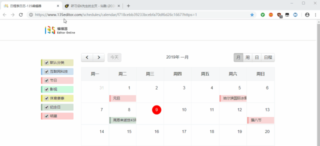 Ctrl组合按键怎么使用?