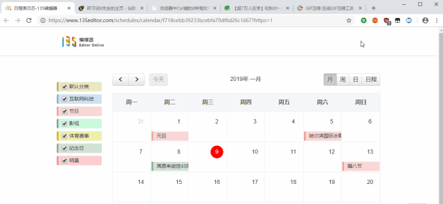 Ctrl组合按键怎么使用?