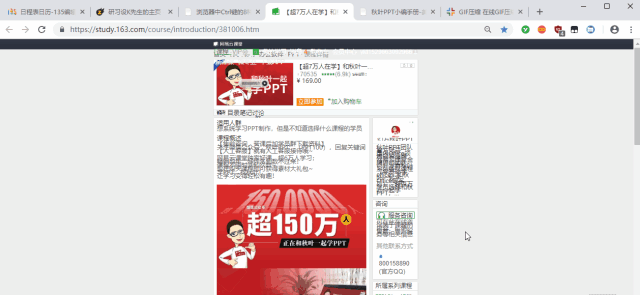 Ctrl组合按键怎么使用?