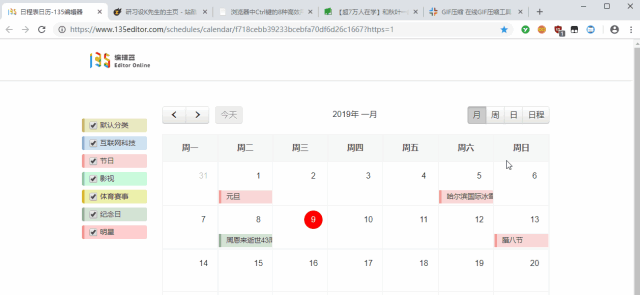 Ctrl组合按键怎么使用?