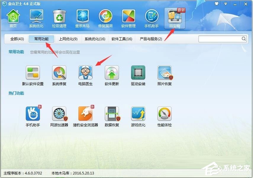 电脑无法复制文件怎么办?电脑无法复制文件的解决方法