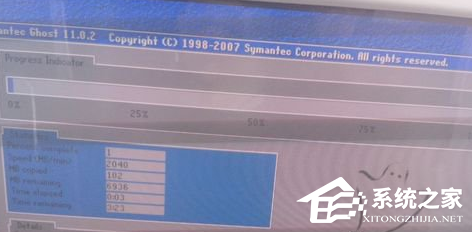 一键还原精灵怎么备份系统?一键还原精灵备份系统的方法