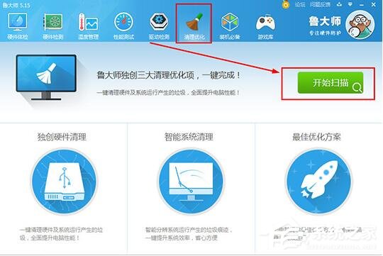 鲁大师总是高温报警怎么办?经常高温报警的解决方法