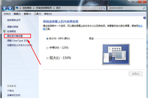 如何使用鲁大师让跑分更高 鲁大师让跑分更高的三种方法