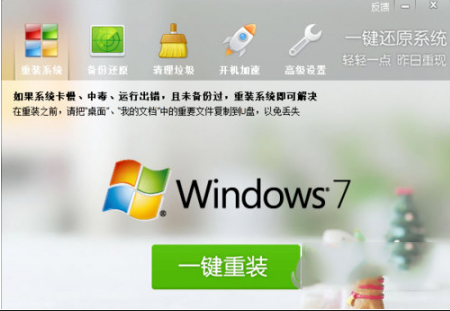 怎么使用鲁大师升级声卡驱动 鲁大师升级声卡驱动的具体教程