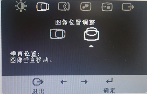 如何解决电脑显示器图像偏移的问题 电脑显示器图像偏移的解决方法