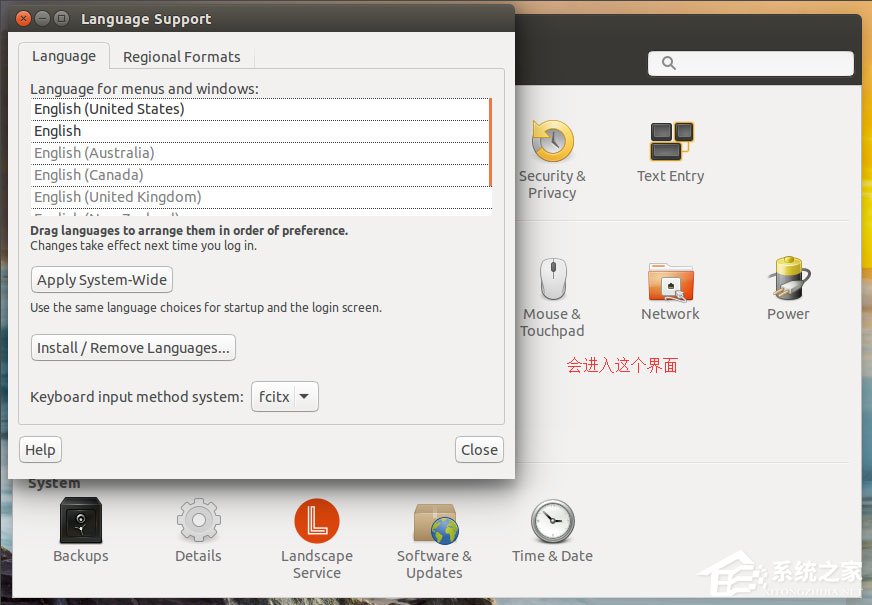 Ubuntu系统怎么设置中文语言？Ubuntu系统设置中文语言的方法
