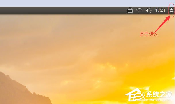 Ubuntu系统怎么设置中文语言？Ubuntu系统设置中文语言的方法